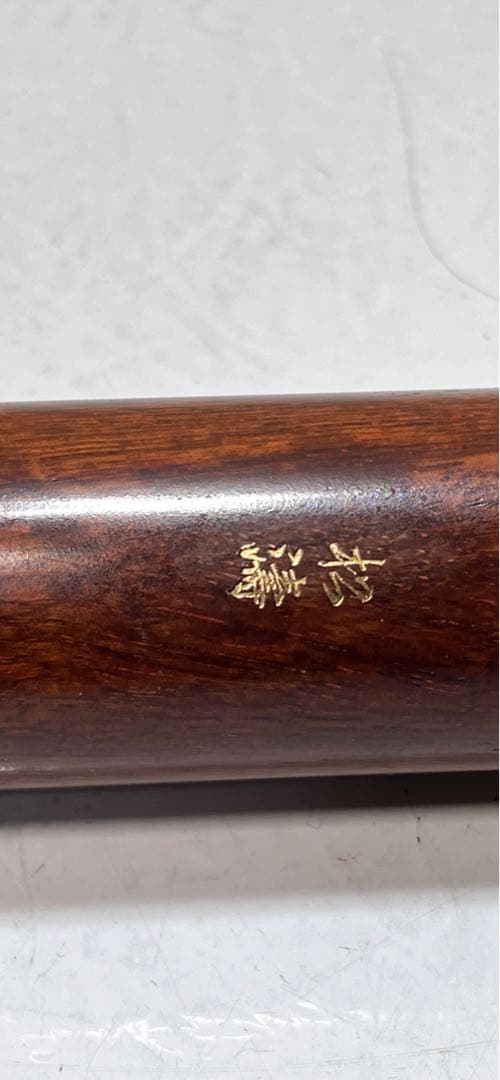 尺八高知金光流 日本竹フルート54cm