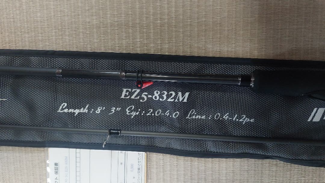 エギゾースト5G 美品　EZ5-832M