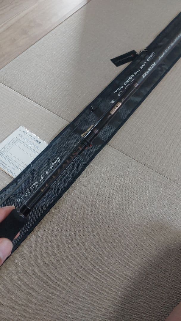 エギゾースト5G 美品　EZ5-832M