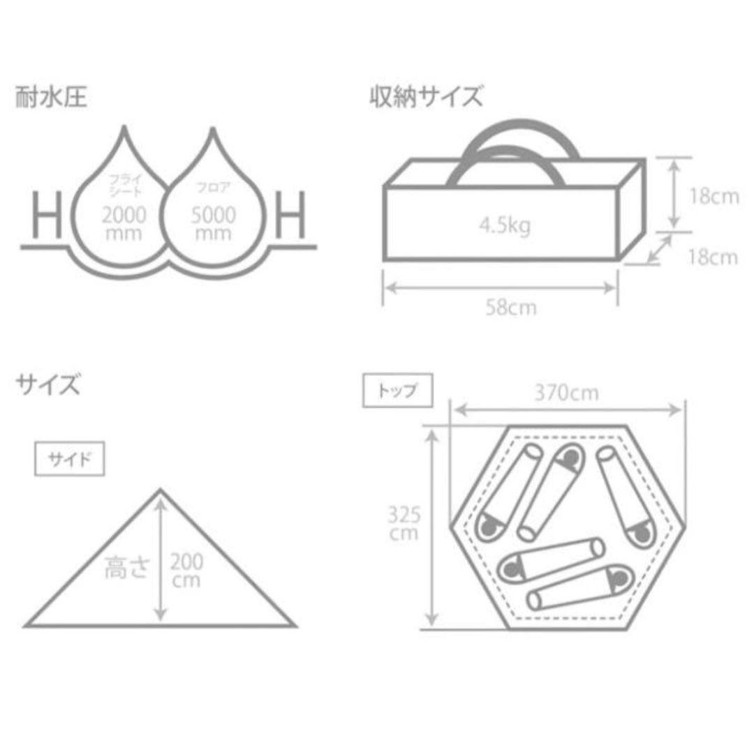 【24h以内発送】ワンポールテント M、Coleman レジャーシート