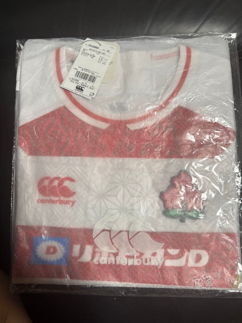 新品未開封　ラグビー　日本代表　ユニフォーム　カンタベリー 3L