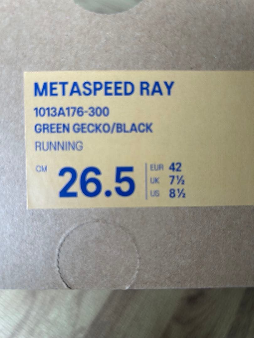 ASICS SPEED RAYメタスピード レイ 26.5cm