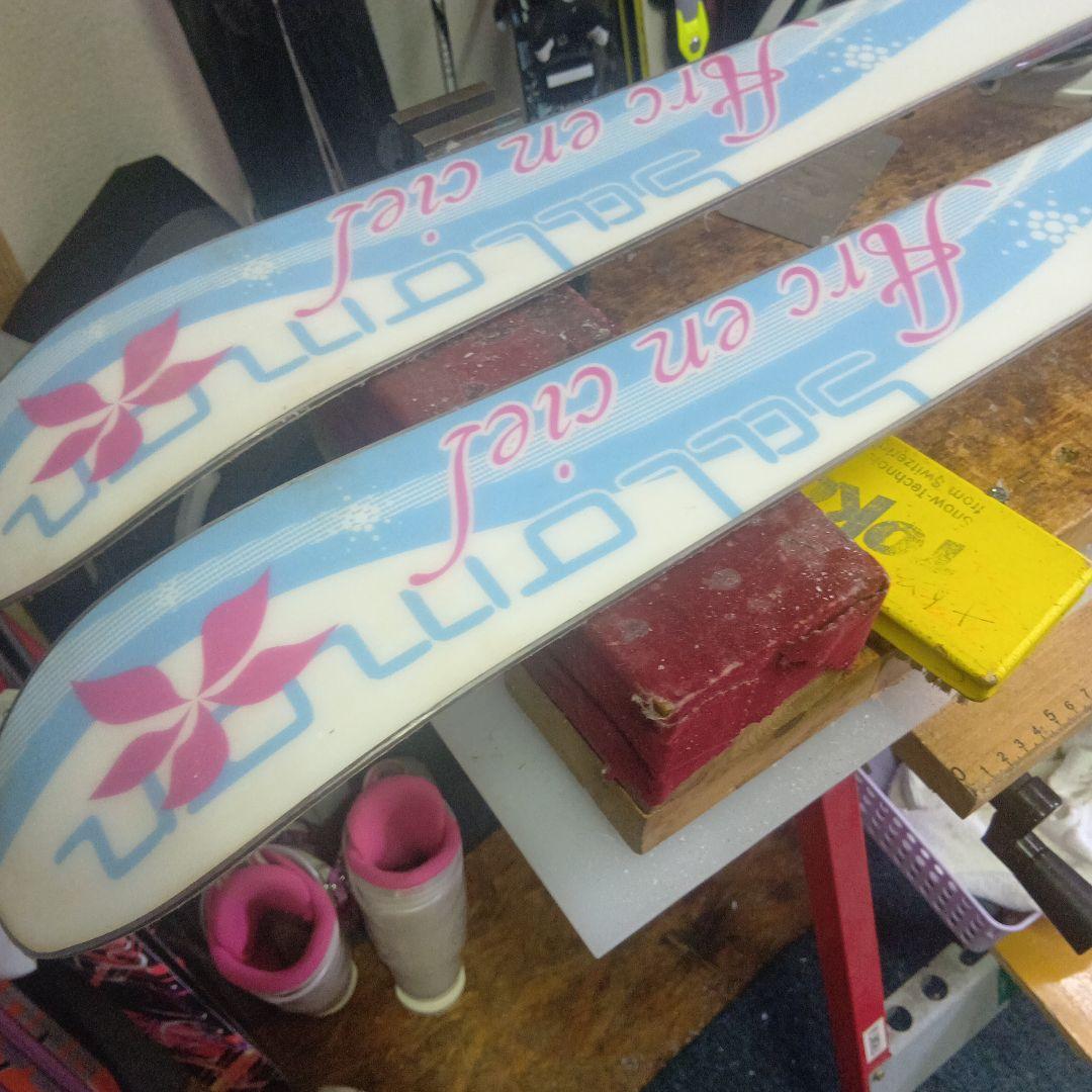 サロモン…メンテナス済 フリースタイル141cm