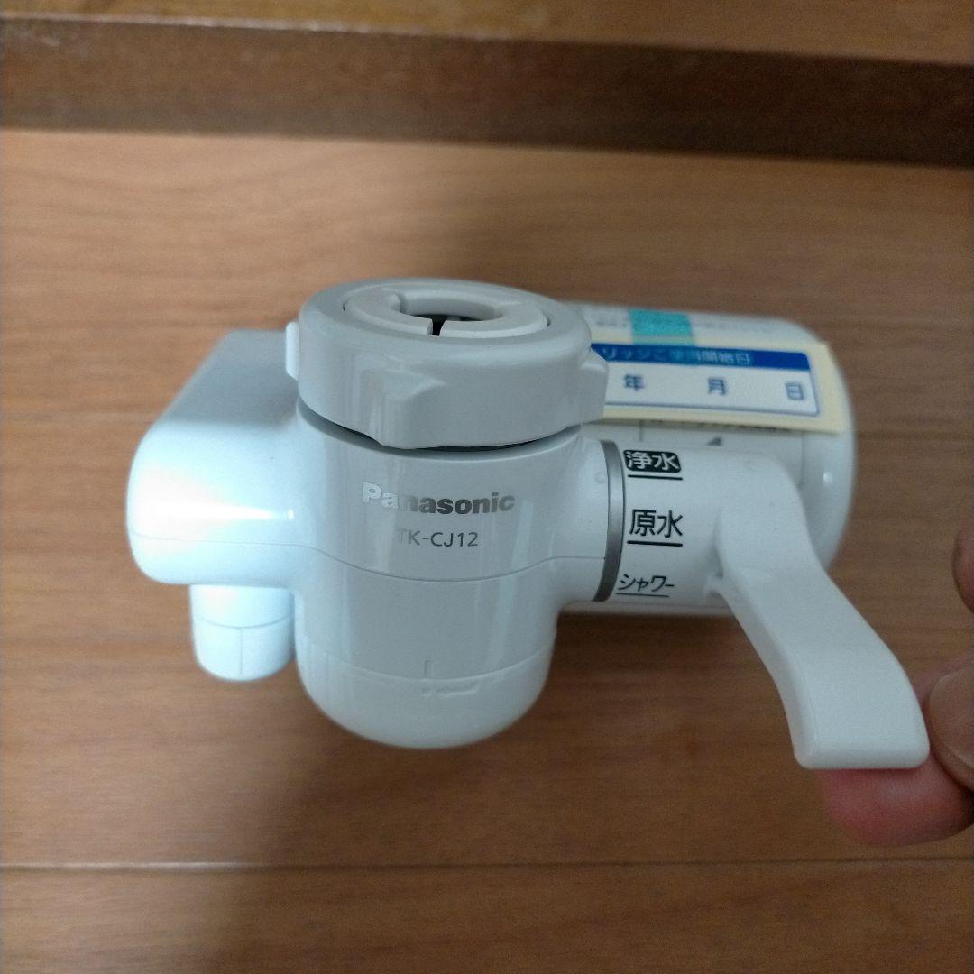 新品未使用***Panasonic 浄水器カートリッジ TK-CJ12
