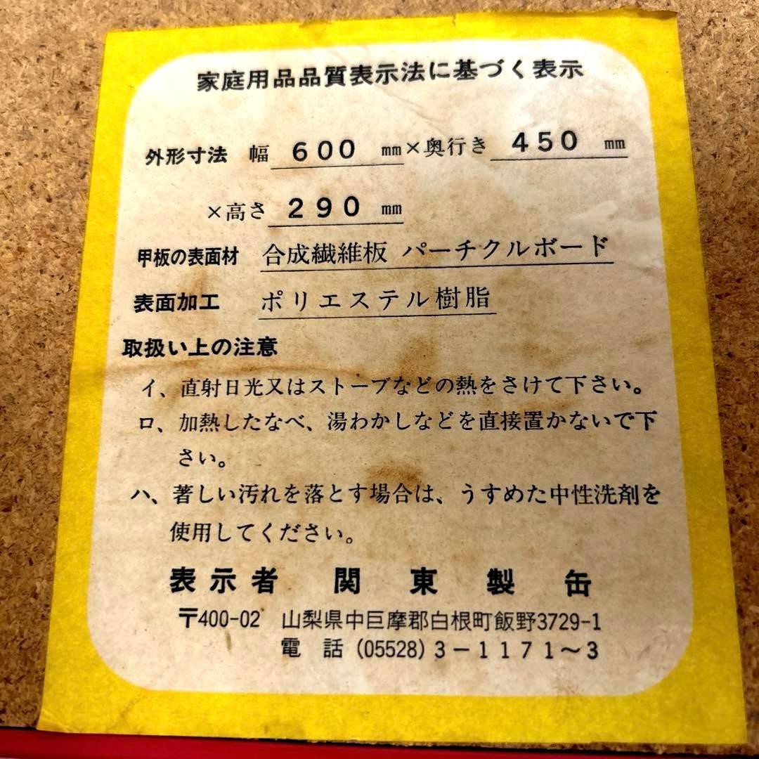 チャールズ様 ベティちゃん　レトロサンリオ折りたたみテーブル