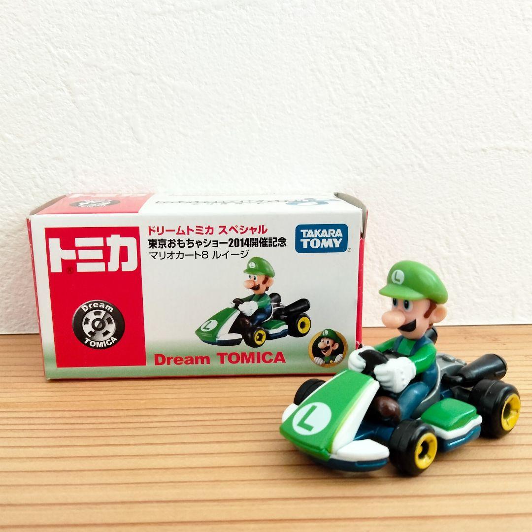 ドリームトミカ スペシャル マリオカート８ ルイージ 東京おもちゃショー開催記念