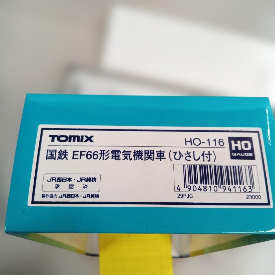 TOMIX EF66型電気機関車(ひさし付) 未使用品