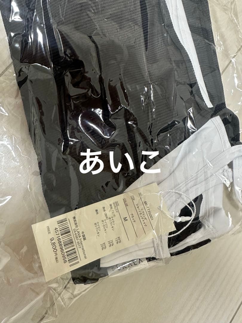 新品未使用❤️ 【SUKALA】リブコンビショートタンクトップ❤️MブラックLAVA