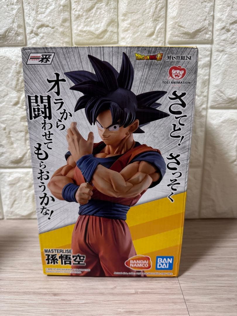 ストロングチェインズ　ドラゴンボール1番くじ　 D賞　孫悟空　海外正規品