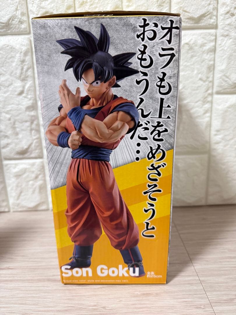 ストロングチェインズ　ドラゴンボール1番くじ　 D賞　孫悟空　海外正規品