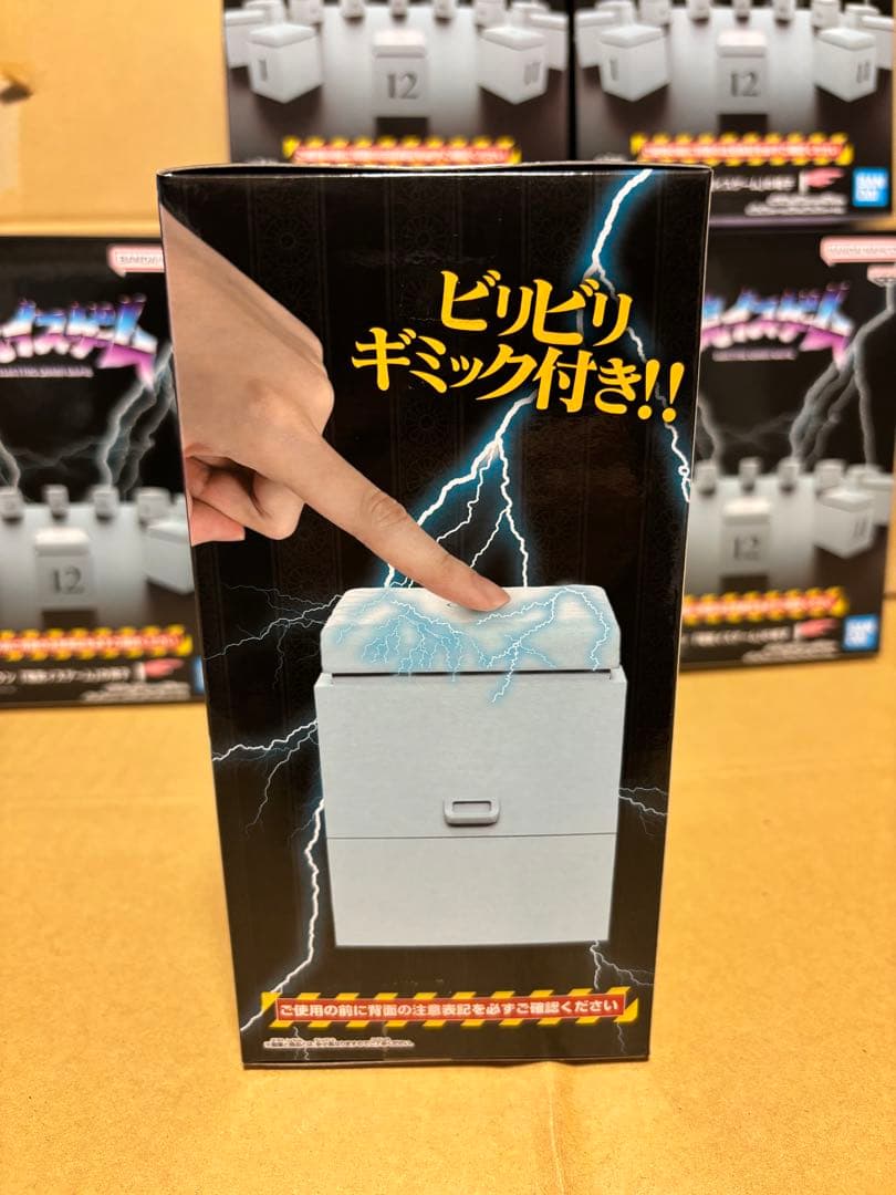 【水曜日のダウンタウン】電気イスゲーム 6個セット