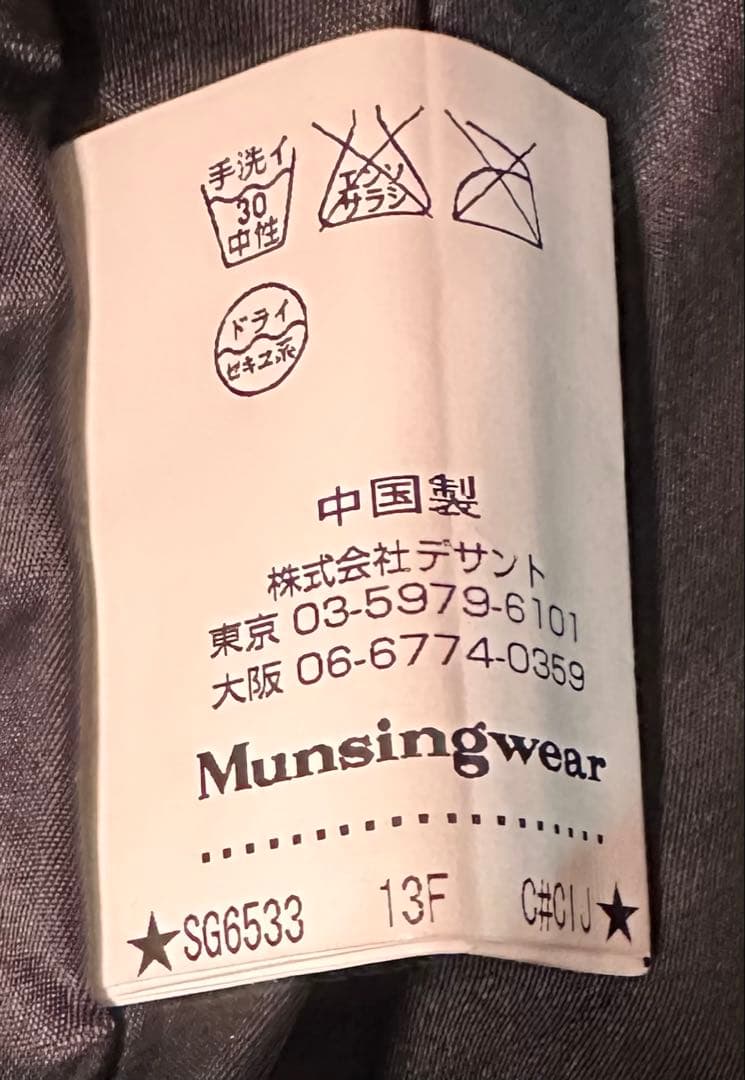 マンシングウェア　ゴルフダウンベストLサイズ