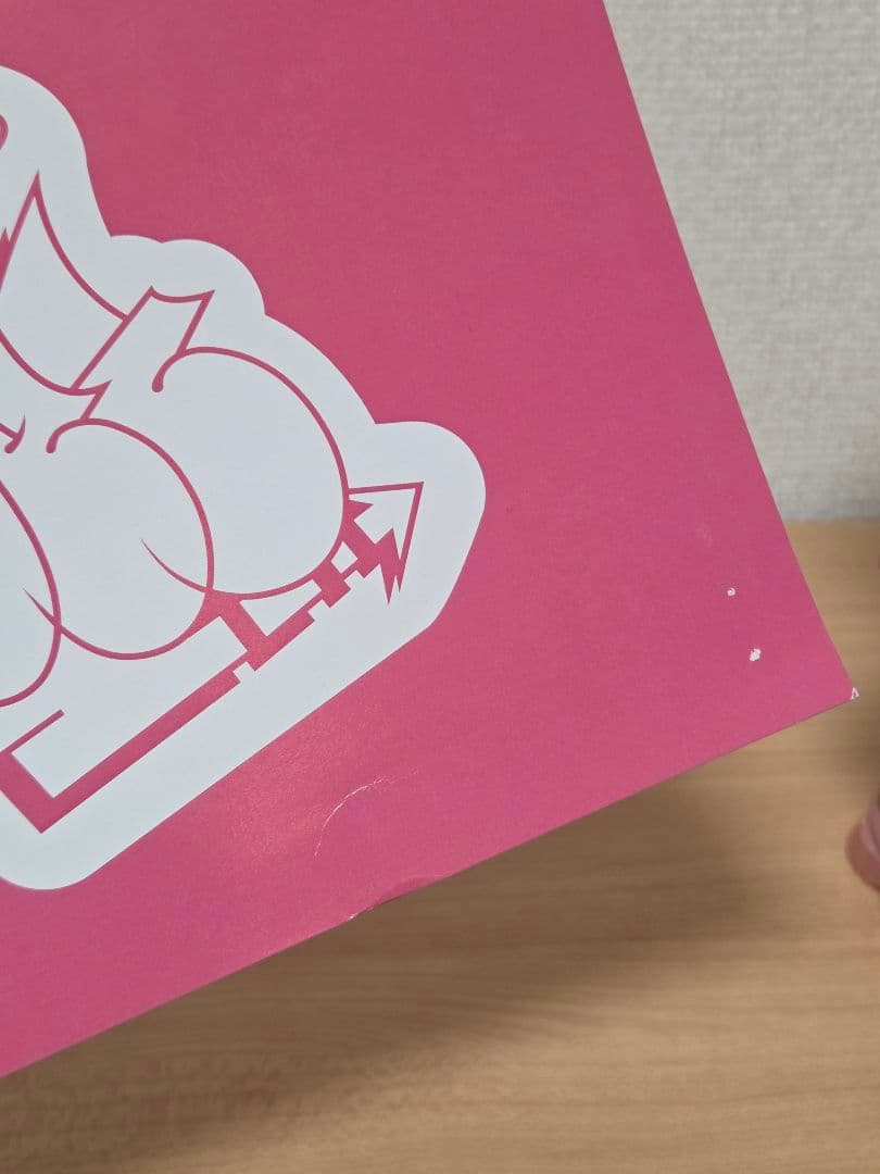 emDASH MOVE Rose Gold MEDICOM TOY 限定 ソフビ
