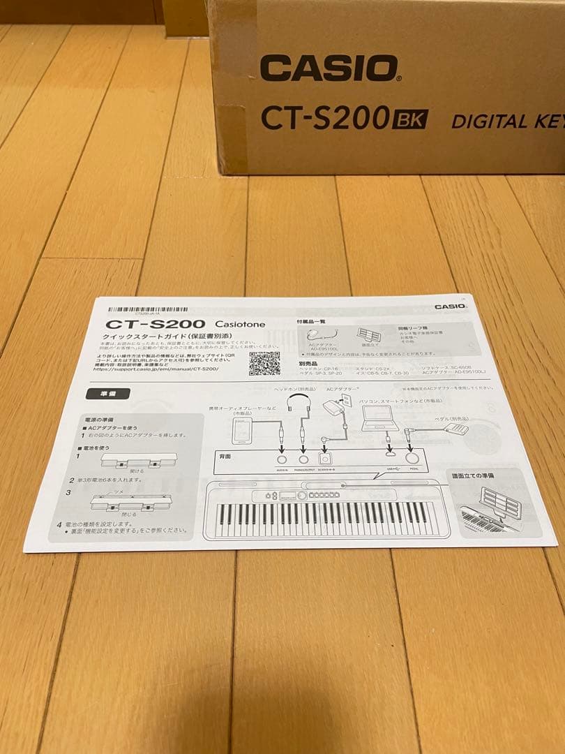 CASIO Casiotone CT-S200 61鍵 ブラック