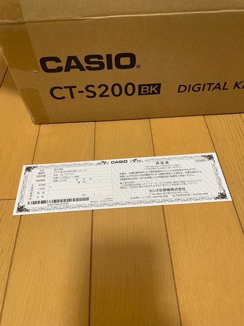 CASIO Casiotone CT-S200 61鍵 ブラック