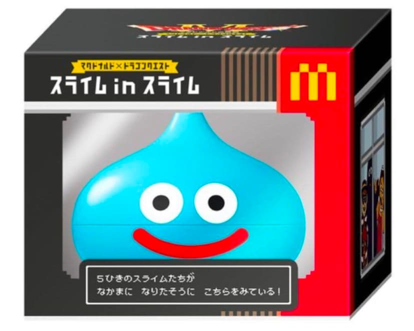 マクドナルド×ドラゴンクエスト スライムinスライム