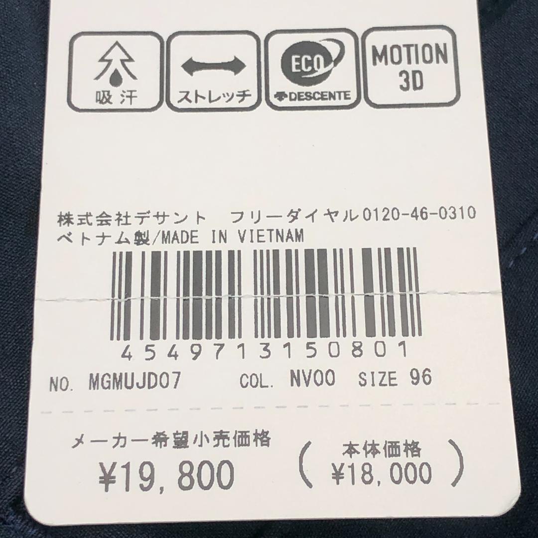 マンシングウェア　ゴルフ　パンツ　W96【新品】メンズ　ストレッチ　ウェア