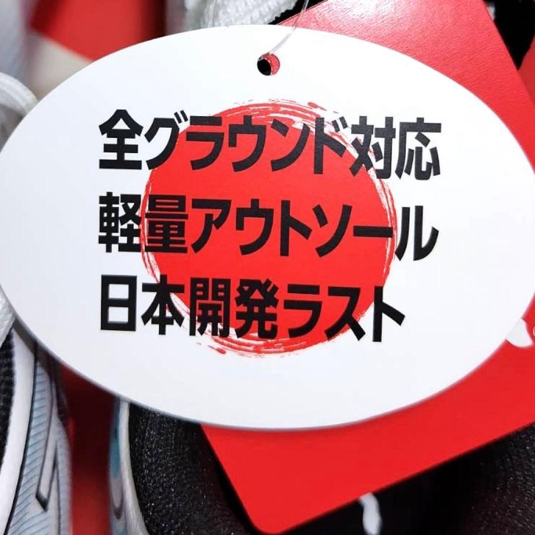 27 新品 PUMA プーマ スパイク　メンズ　フューチャー7 プレイ HG 白