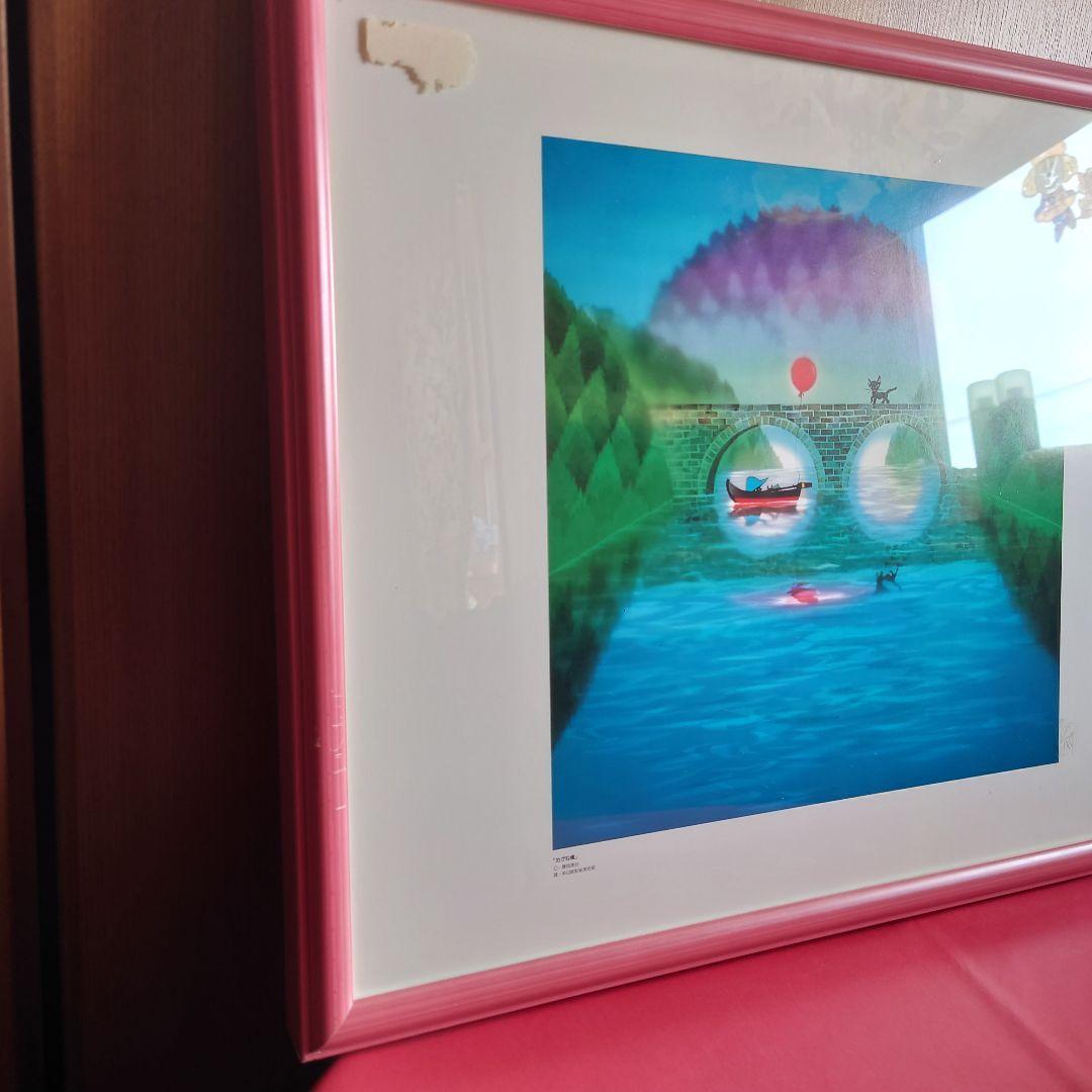 「めがね橋」メルヘン橋とボートの風景画●作家名：藤城清治●作品名：めがね橋