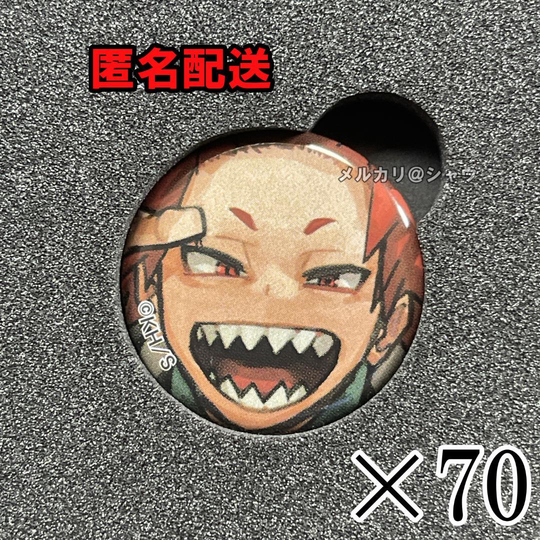 切島鋭児郎 ディスプレイ缶バッジ 70個セット 僕のヒーローアカデミア