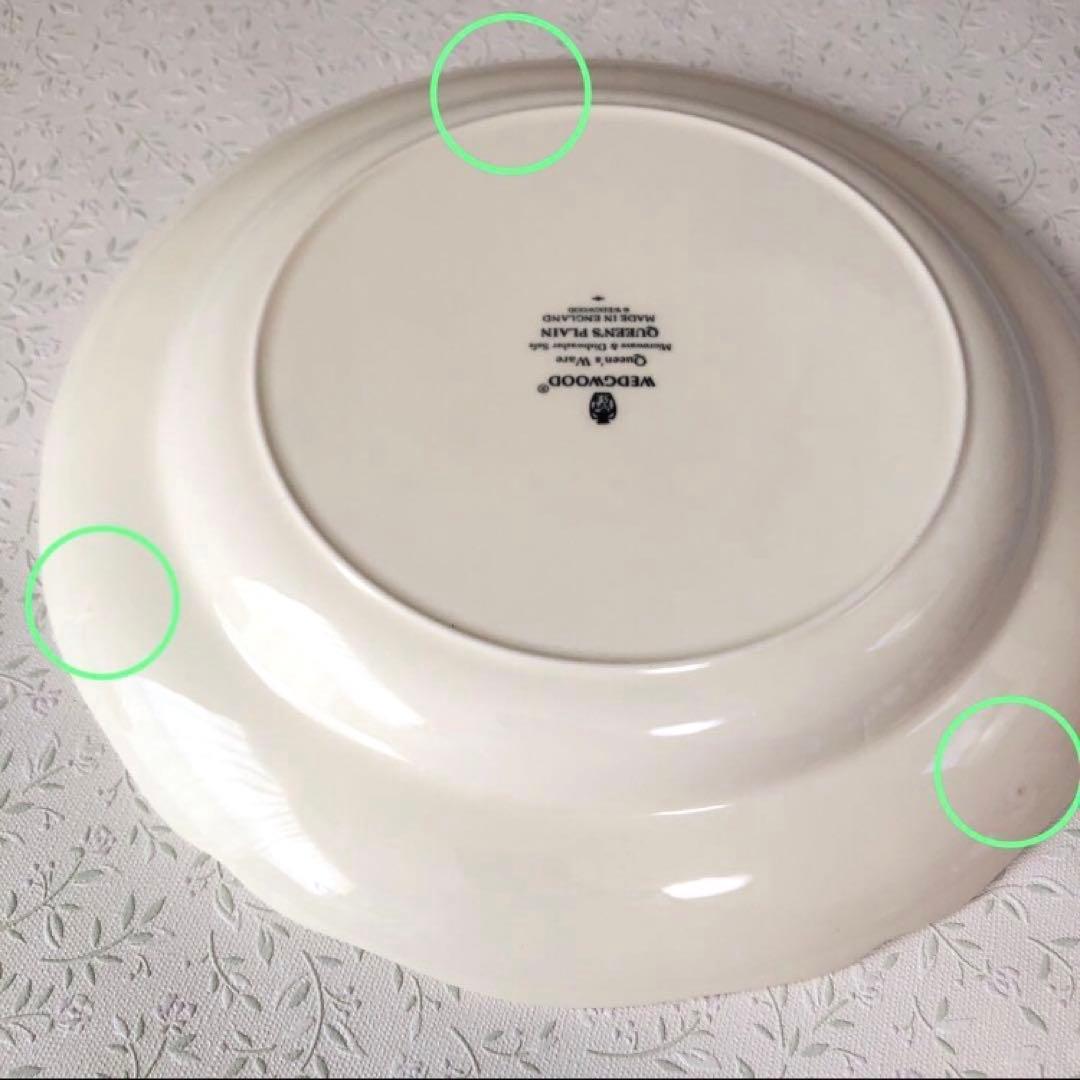 ウェッジウッド クィーンズプレイン 大皿 中皿26㎝・21㎝ Thomas 食器