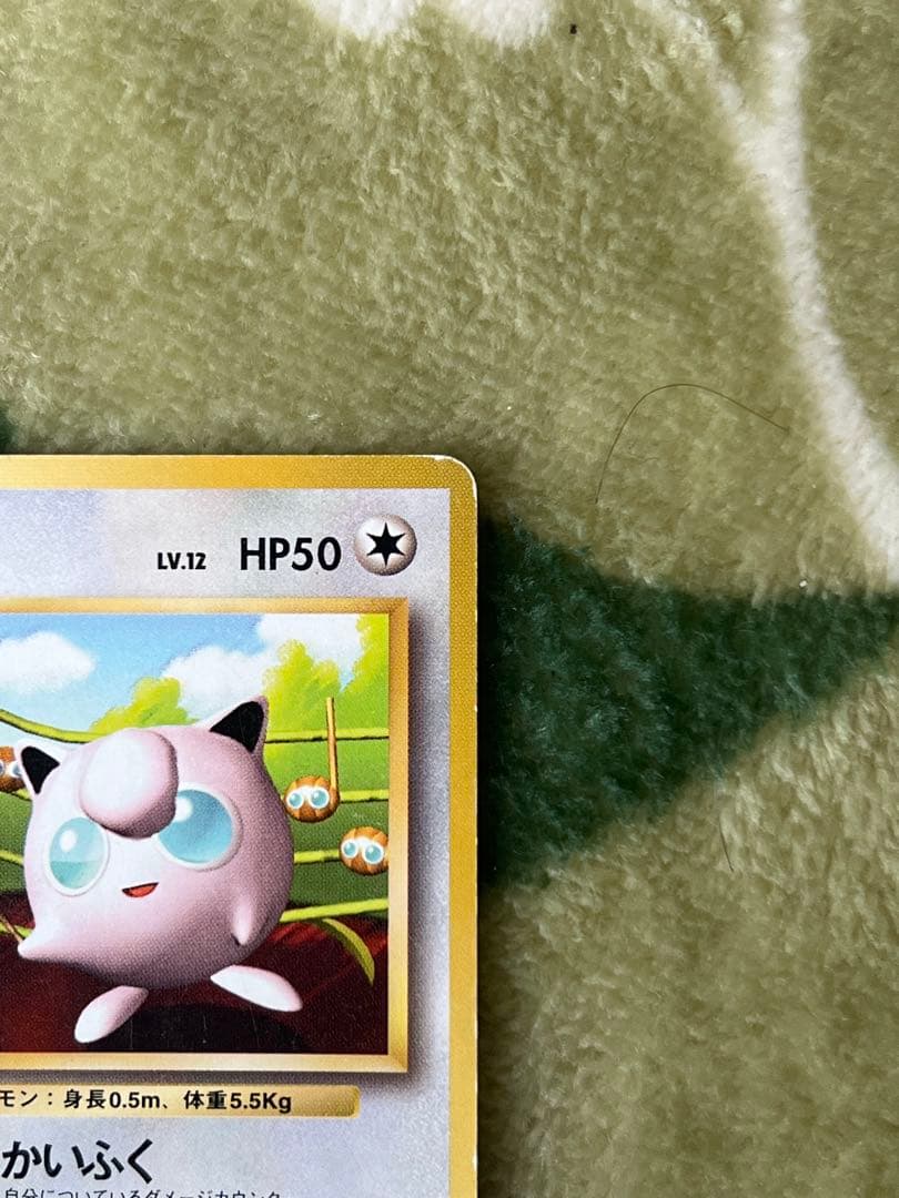 ポケモンカードプリン「すぐわかるポケモンカードの遊びかた」 おまけカード