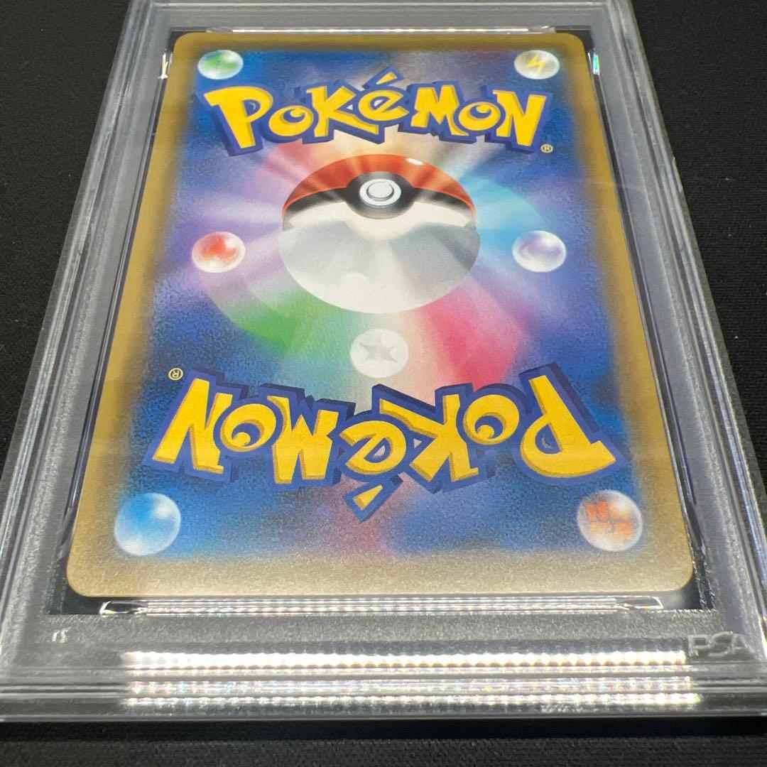 ゲンガー&ミミッキュgx sr psa10