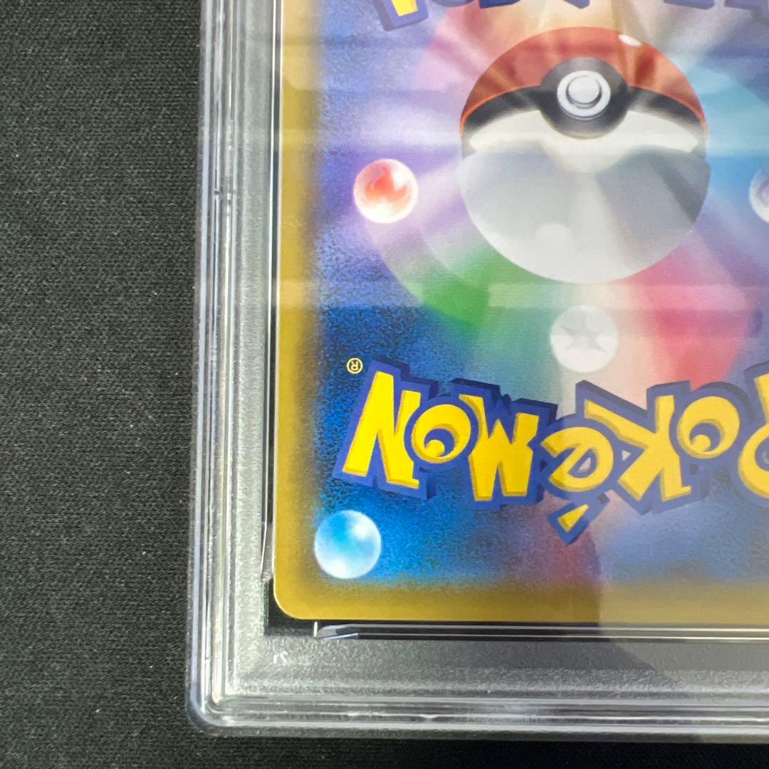 ゲンガー&ミミッキュgx sr psa10