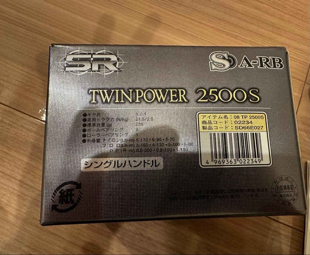 超美品 SHIMANO TWIN POWER 2500S スピニングリール