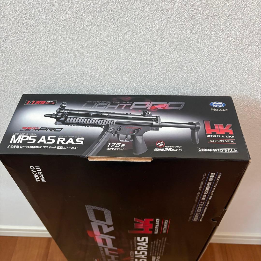 東京マルイ MP5 A5 RAS 電動ガン