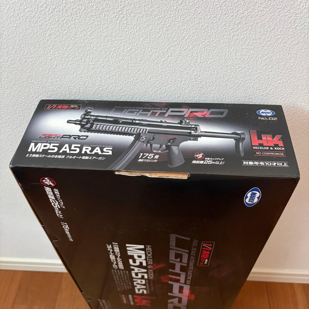 東京マルイ MP5 A5 RAS 電動ガン