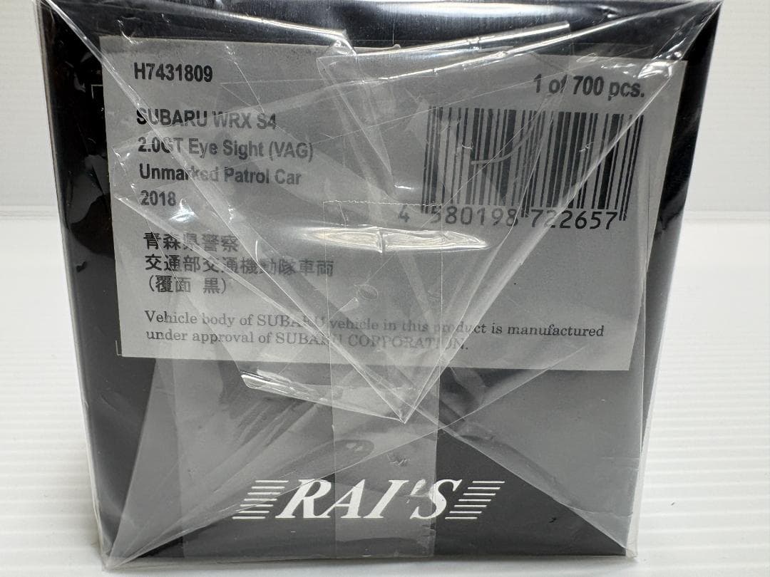 RAI'S 1/43 スバル WRX S4 青森県警察高速道路交通警察隊車両