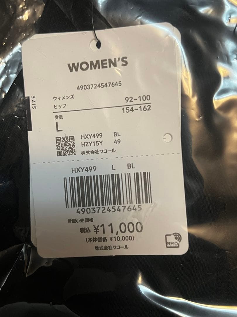 未使用 CW-X EXPERT MODEL 3.0 タイツ 女性用
