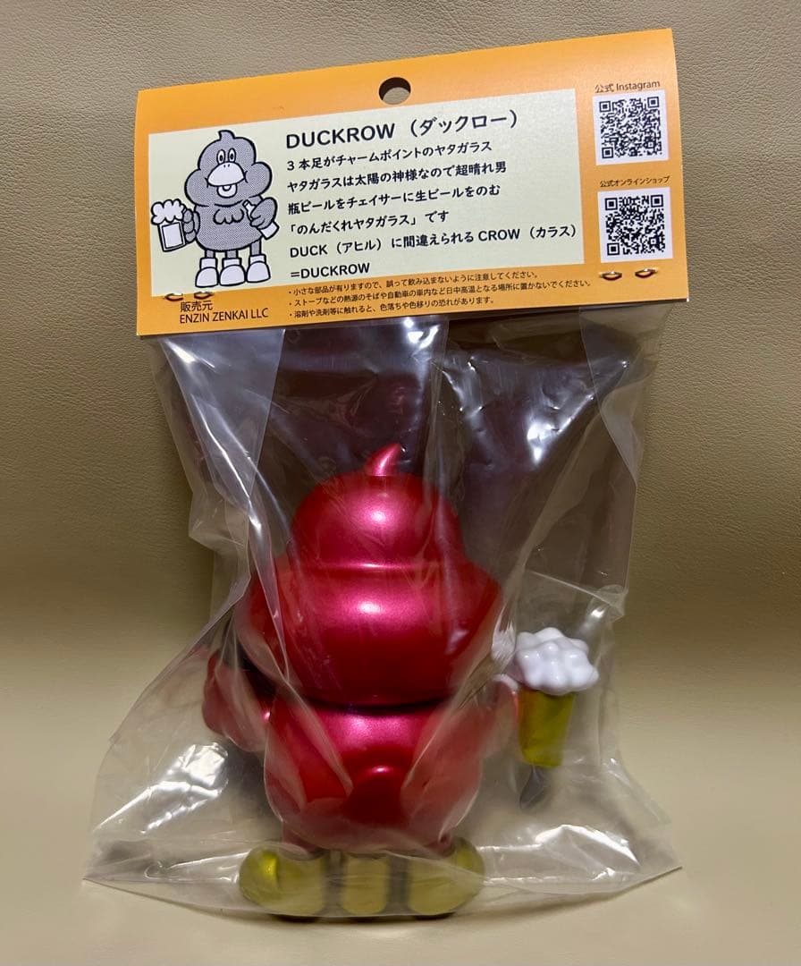 ダックロー DUCKROW ソフビ メタリックレッド フィギュア　日本製