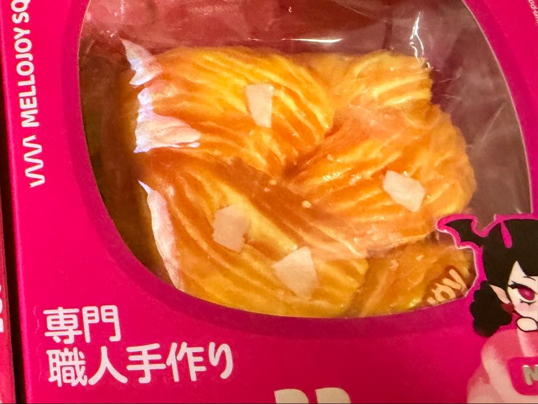 mellojoy ココナッツツイスト