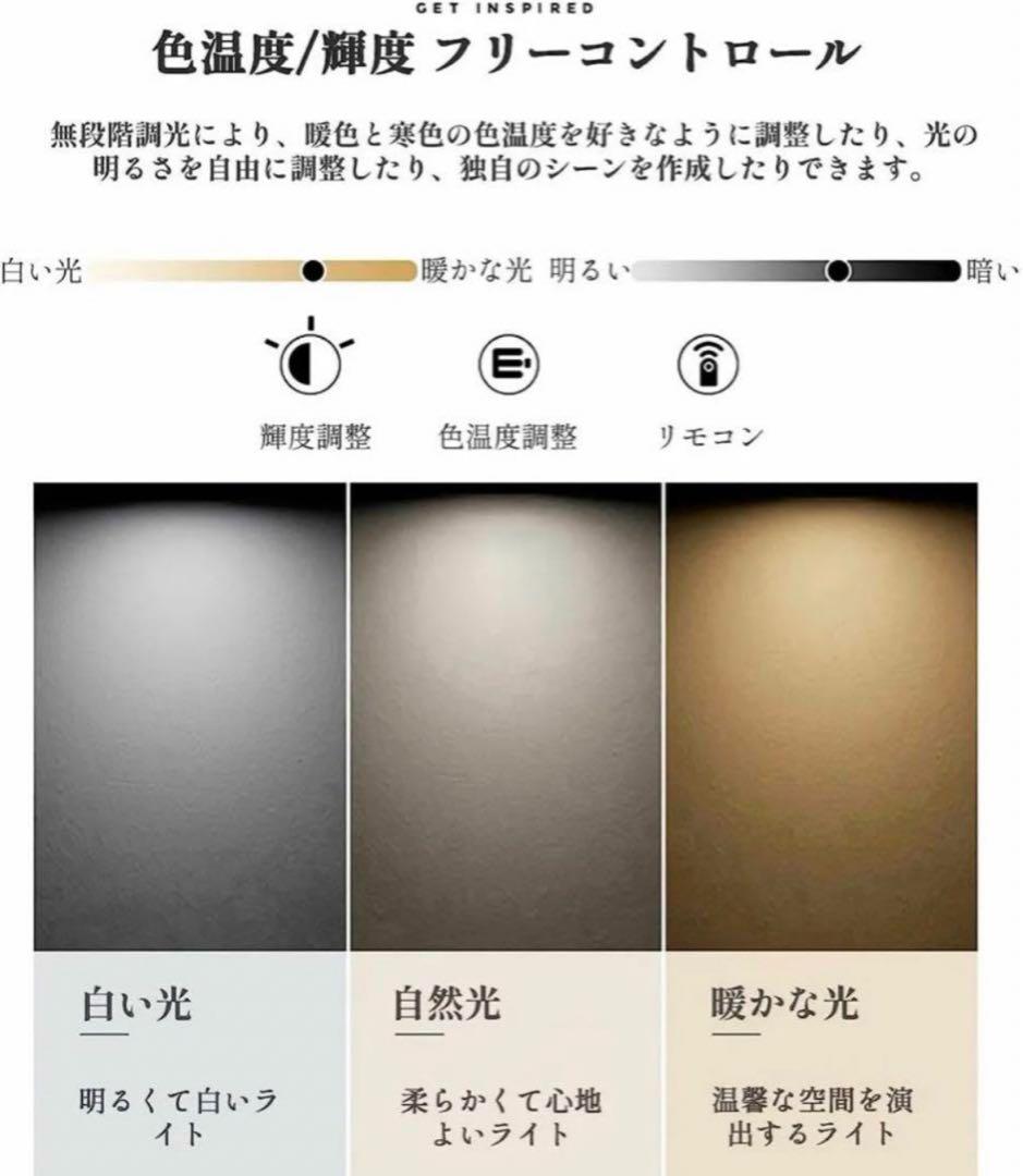 高効率LEDシーリングライト 2個セット
