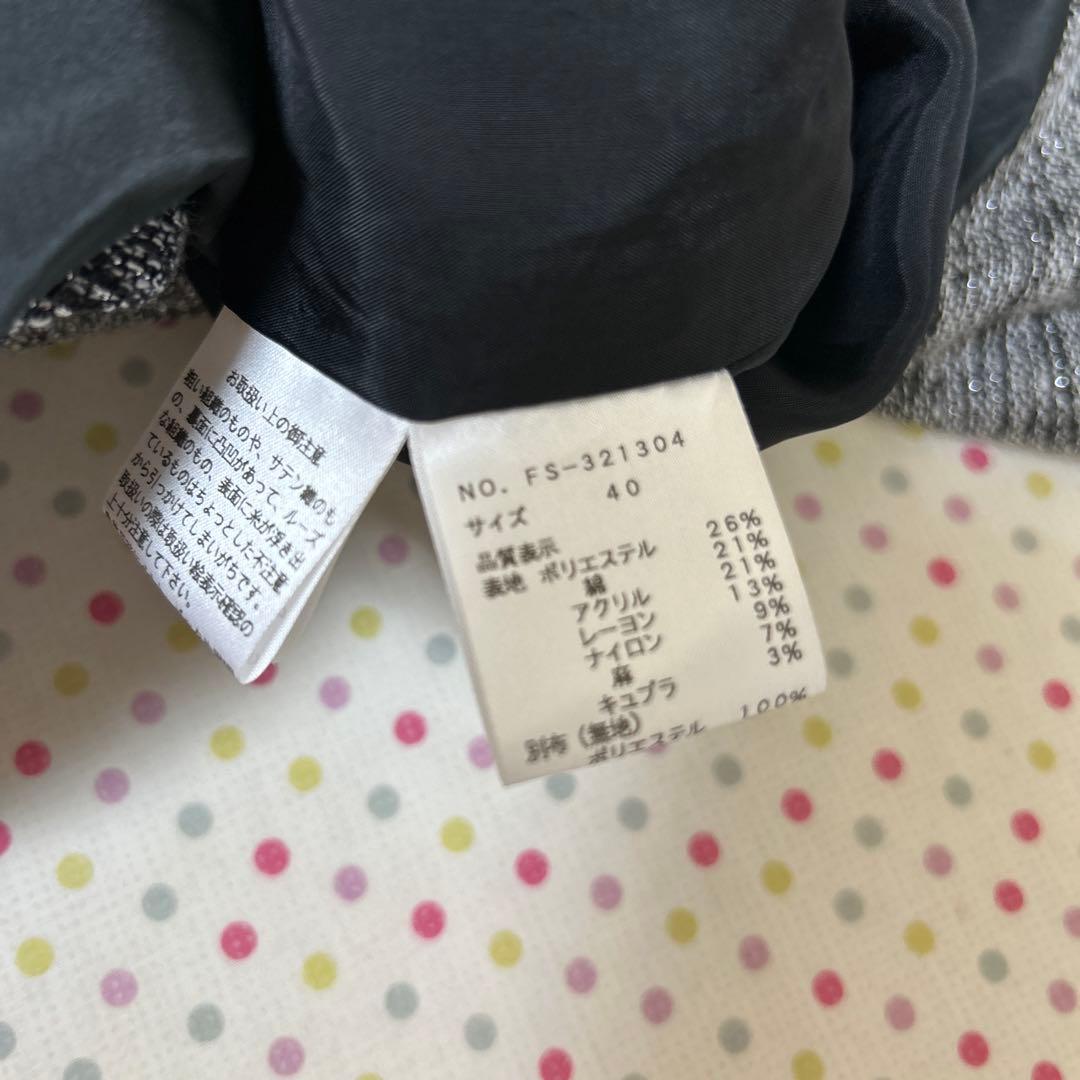 M'S GRACY ワンピース 40サイズ グレーと黒のストライプ