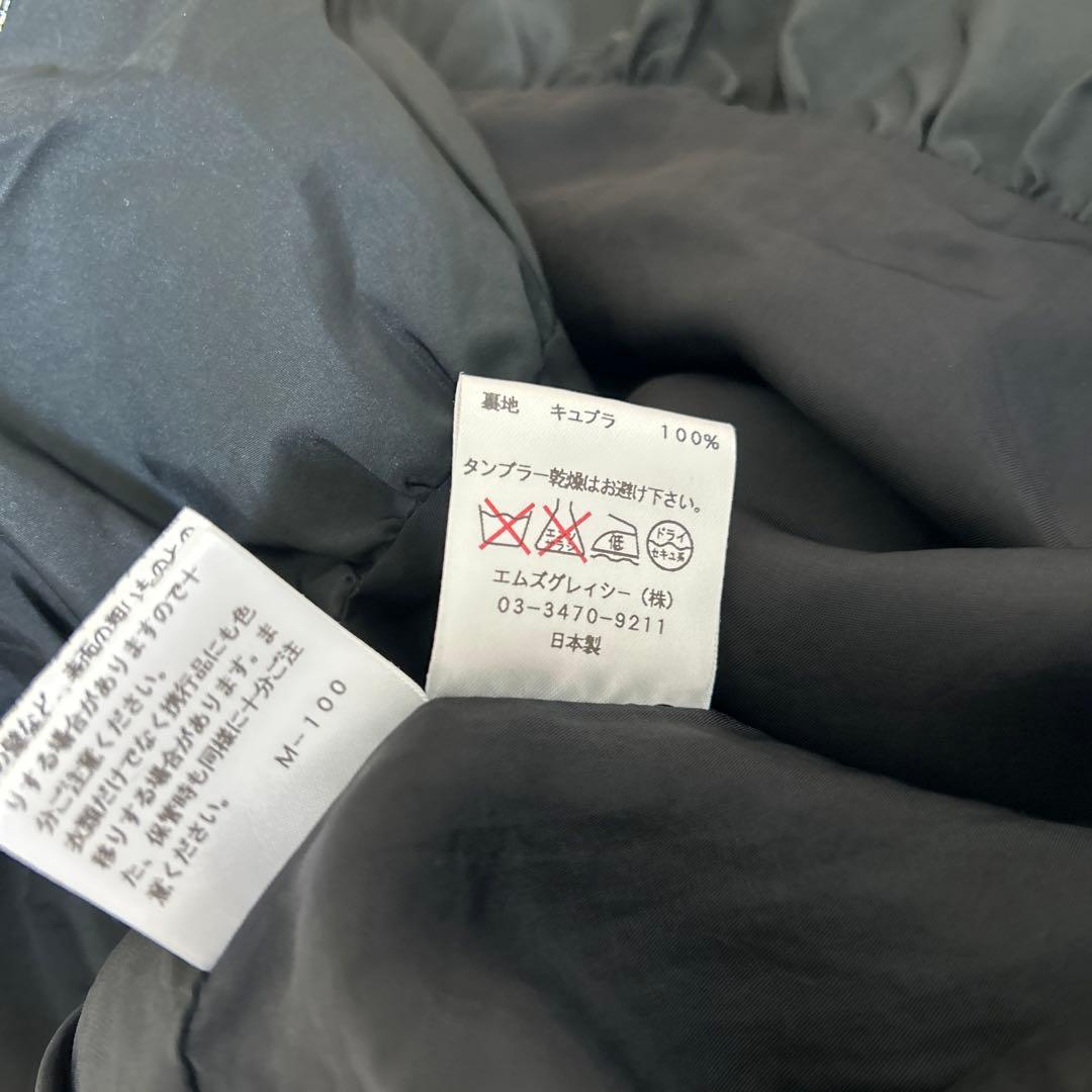 M'S GRACY ワンピース 40サイズ グレーと黒のストライプ