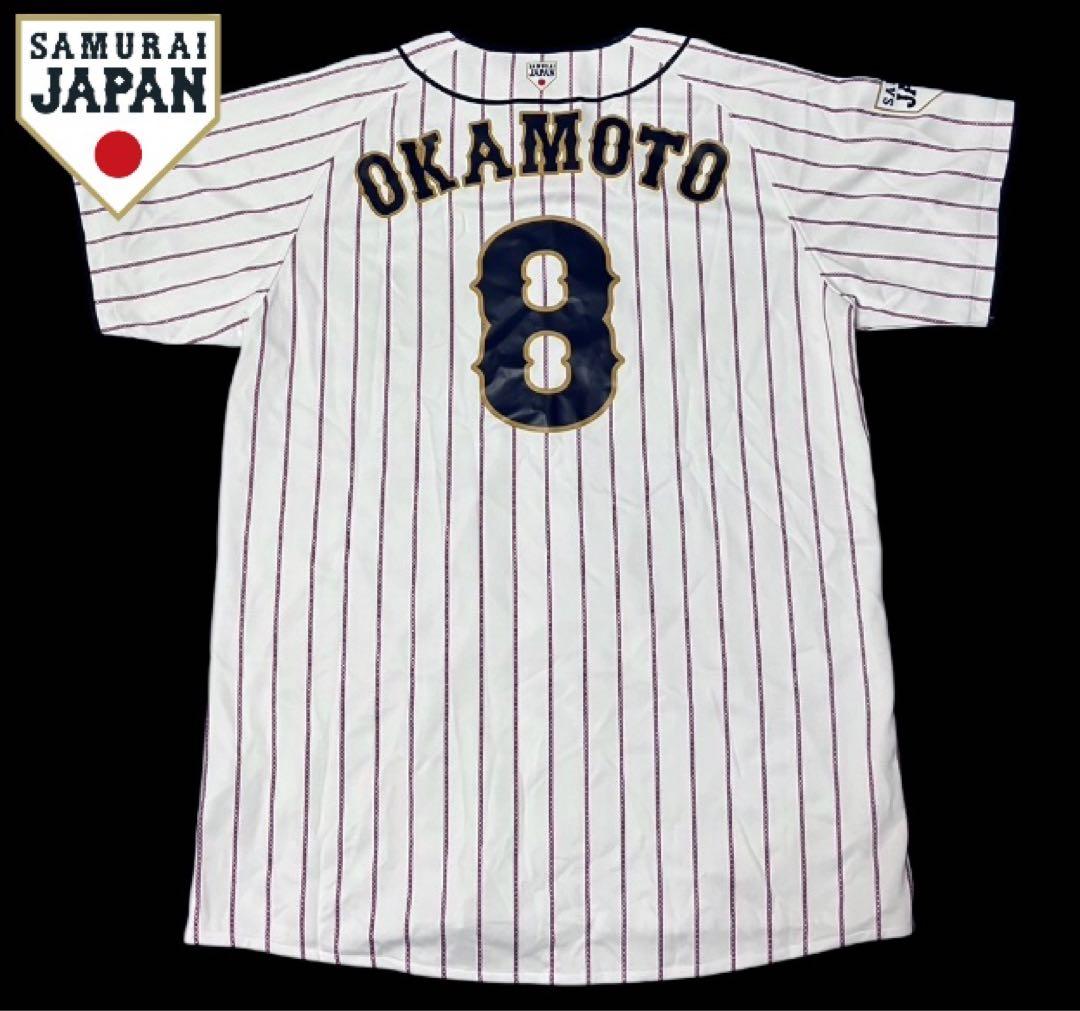 岡本和真 2018 侍ジャパン 日米野球 ユニフォーム （H) 背番号8