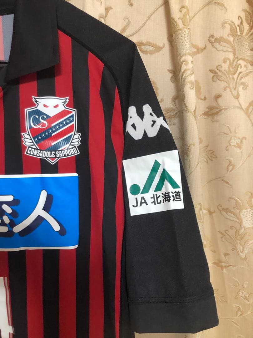 北海道コンサドーレ札幌2014 小野伸二 直筆サイン 移籍初年度仕様
