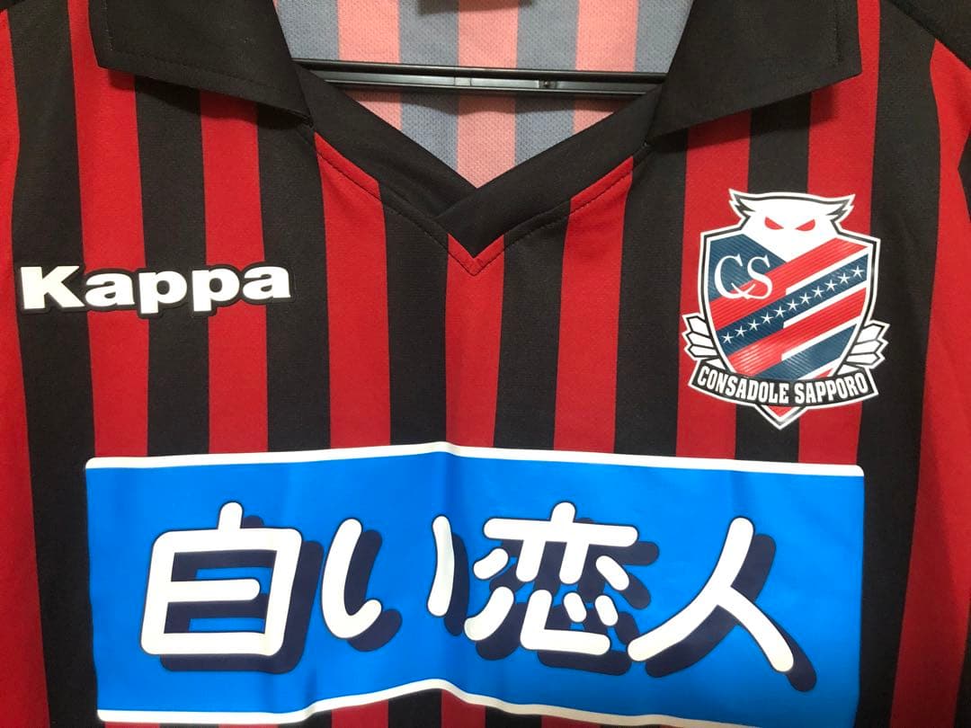 北海道コンサドーレ札幌2014 小野伸二 直筆サイン 移籍初年度仕様