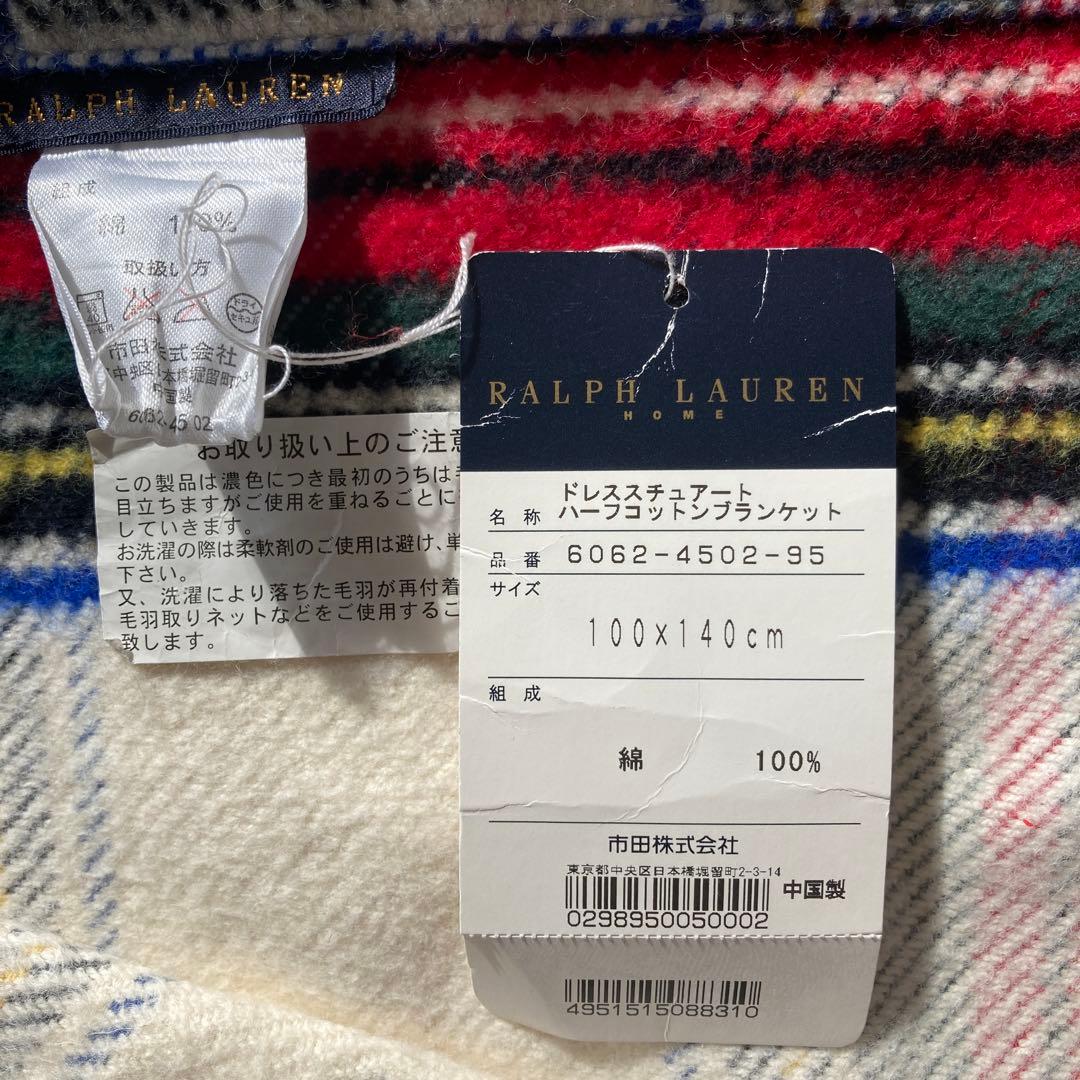 ラルフローレン　ブランケット