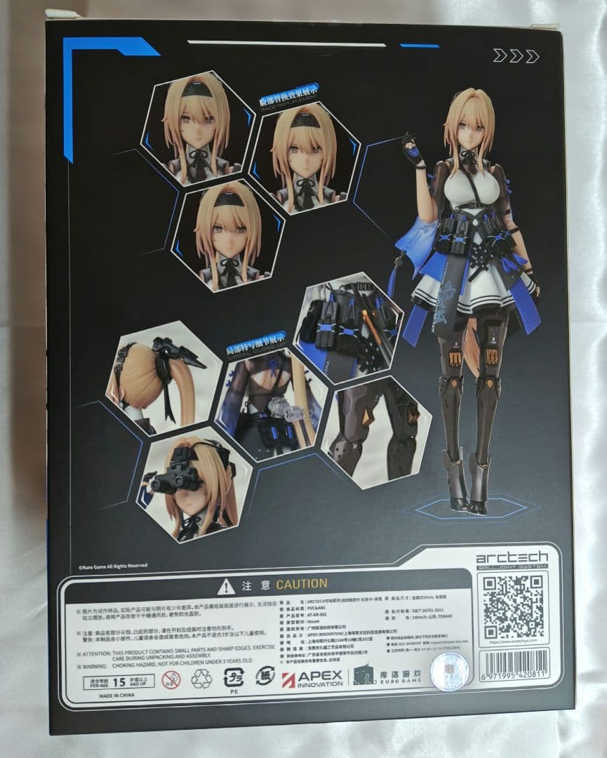 APEX ARCTECH パニシング:グレイレイヴン ビアンカ 真理