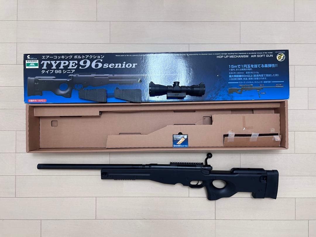 Crown TYPE 96 senior スコープ付き