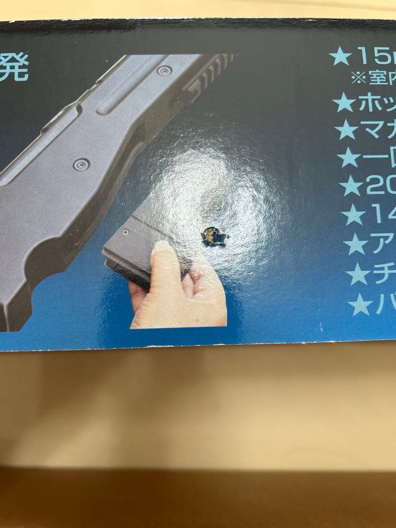 Crown TYPE 96 senior スコープ付き