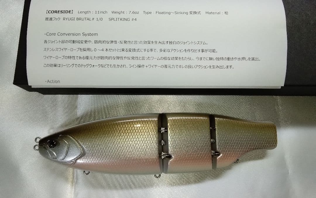 SUPLEX CORESIDE スープレックス コアサイド シルバーブラウン