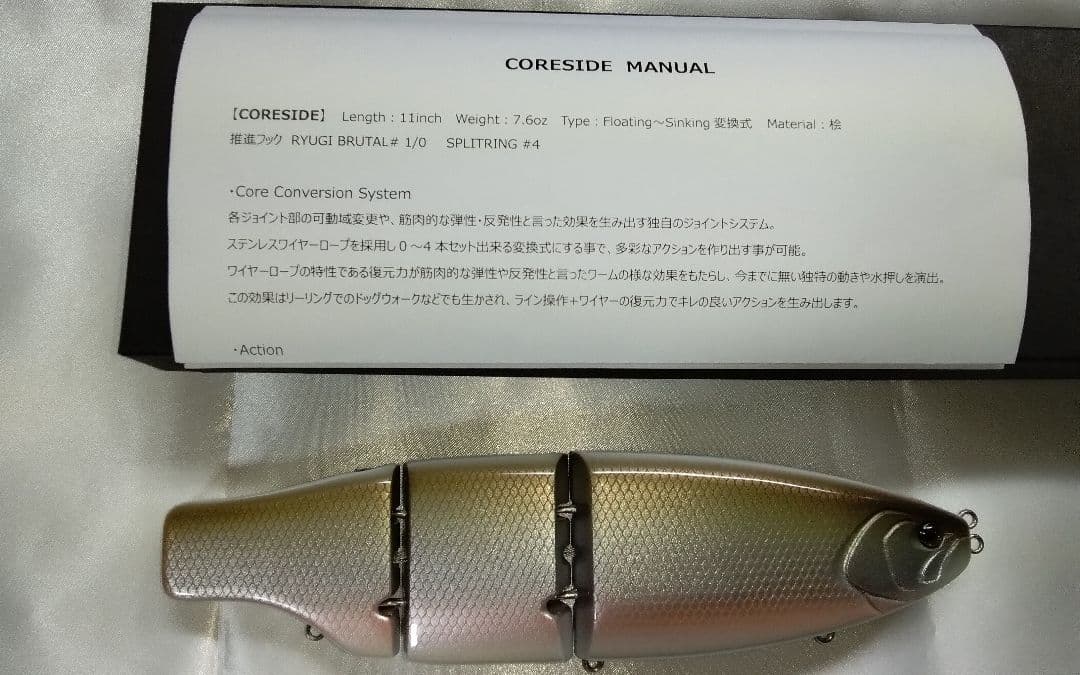 SUPLEX CORESIDE スープレックス コアサイド シルバーブラウン