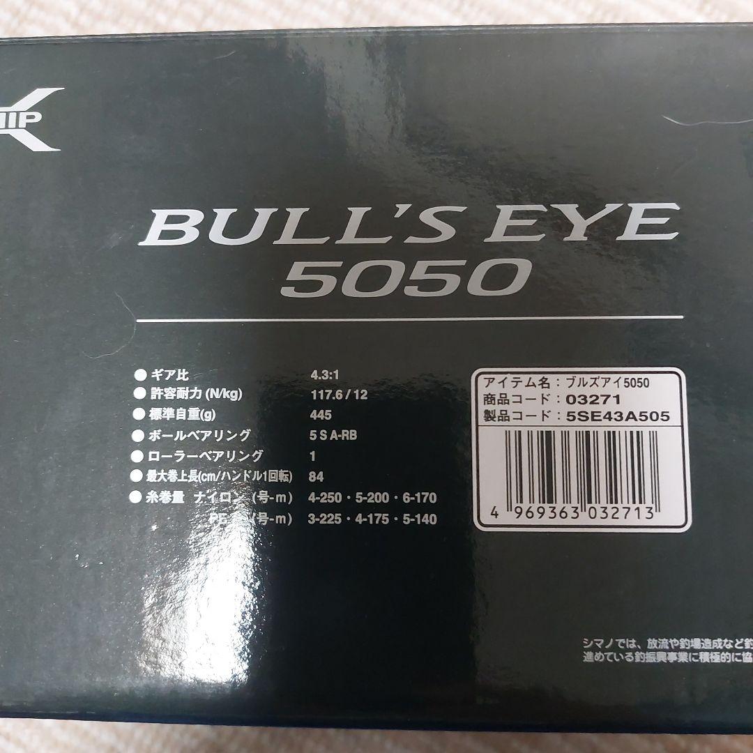 SHIMANO BULL'S EYE 5050 リール