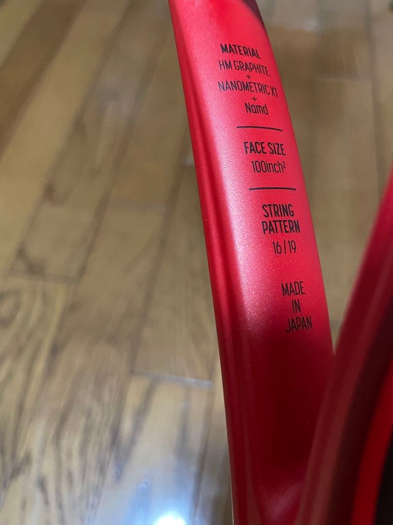YONEX VCORE ヨネックス Vコア 100 G2