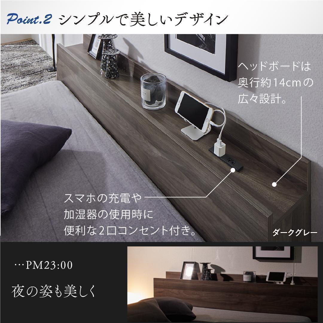 セール！新品 送料込 シングルベッド マットレス付 棚 コンセント付 WB